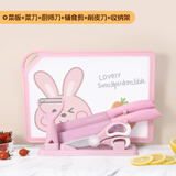 梵乐厨宝宝辅食菜板刀具套装家用食品级婴儿切水果案板塑料防霉砧板工具 【双面可用】粉色兔子六件套