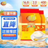 维维维他型豆奶粉760g*2袋营养早餐燕麦伴侣冲饮代餐线下同款