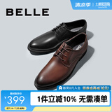 百丽布洛克正装皮鞋男鞋增高大码德比鞋商务皮鞋10822CM8 棕色-经典款 45 (275mm)