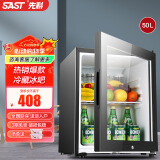 先科（SAST）冰吧冷藏柜 欧式恒温红酒柜酒店家用电冰箱迷你小型单门办公室电竞保鲜展示留样茶叶饮料药品柜 50升黑（全冷藏保鲜+带锁）