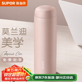 苏泊尔（SUPOR）保温杯女士高颜值316不锈钢学生水杯礼物泡茶办公室便携保冷杯子 450ML-茱萸粉