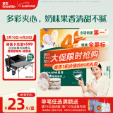英氏（Engnice）婴幼儿夹心米饼蟹田大米蓝莓葡萄味宝宝零食磨牙饼干 营养米饼42g