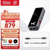 XDuoo 乂度Link2bal炸塞版270mW大推力便携安卓iPhone手机小尾巴4.4平衡解码耳放线 炸塞版灰黑色套装版【现货速发】