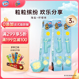 雀巢冰淇淋 八次方 8次方 柠檬海盐味 84g*3支 生鲜 冰激凌 雪糕