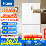 海尔（Haier）659升十字对开门四开门家用电冰箱一级能效节能无霜超大容量BCD-659WGHTDE5WVU1