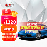 康得新KDX  玻璃防晒隔热膜 汽车膜 全车套装包安装 微晶深色前侧后挡膜