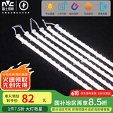 雷士（NVC） led吸顶灯芯灯带磁铁客厅灯板改造替换光源led灯条108w三色