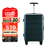 Diplomat外交官TC-23062简约时尚镜面单管万向轮行李箱登机箱拉杆箱20英寸