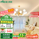 雷士（NVC）吊灯魔豆分子灯客厅北欧灯具灯饰创意现代轻奢12头吊灯