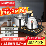 金灶（KAMJOVE） 泡茶电磁炉茶具烧水壶 自动上水电热水壶保温电茶壶 茶台烧水壶家用 Q9 1L