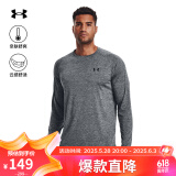 安德玛（UNDERARMOUR）春夏Tech男子训练运动长袖T恤父亲节礼物1328496 灰色012 XL