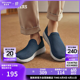 斯凯奇（SKECHERS）父亲节礼物男鞋夏季透气一脚蹬网面健步鞋休闲软底运动鞋54609
