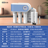 乐天鹅DIY乐天鹅净水器家用直饮自来水过滤器厨房净化器ro反渗透纯水机 LTE-RO-75AC(电子控制)