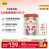 认养一头牛鱼油牛初乳奶粉中老年奶粉成人800g老年人牛奶粉高钙 低GI 送礼