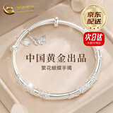 中国黄金（CHINA GOLD）蝶恋花足银手镯女新款繁花蝴蝶推拉镯子生日618礼618送女朋友礼物 【京速达】繁花似锦手镯*22g±1g+品牌礼盒