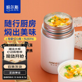 哈尔斯（HAERS） 焖烧杯316不锈钢焖烧壶焖烧罐闷烧保温饭盒便当带饭盒儿童成人 白色【配杯套+餐具】750ml