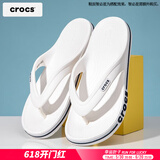 卡骆驰（crocs）拖鞋男鞋女鞋 25夏季新款防滑人字拖平底沙滩鞋休闲透气凉鞋 人字拖-白色-可涉水-晒图返5 41-42 (260mm) /M8W10