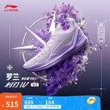李宁利刃4 V2丨篮球鞋男鞋夏季透气网面低帮支撑稳定实战比赛鞋 【罗兰】罗玫紫/淡绮紫-2 43