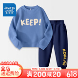 真维斯（Jeanswest）真维斯男童套装春装大童儿童两件套秋冬外穿2025男孩加绒保暖衣服 【春秋套装】雾霾蓝藏青xcbnd34 140
