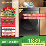 米家小米滚筒洗衣机 10KG精护洗Pro滚筒 全自动蓝氧护衣洗超薄 以旧换新 XQG100MJ109