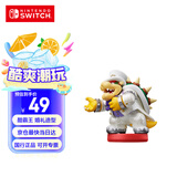 Nintendo Switch任天堂 国行amiibo游戏互动模型 NS周边配件 酷霸王 婚礼造型