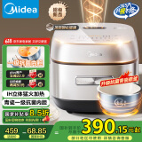 美的（Midea）电饭煲4L家用容量3-4人青瓷内胆电饭锅IH加热顶置玻璃触控面板特色一键关机MB-HC4031