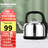 格来德 （Grelide）烧水壶加厚304不锈钢电热水壶家用电水壶4.2L-6L大容量热水壶自动断电煲水壶煮水壶开水壶防干烧 4.2L 容量-一体电源线-242S