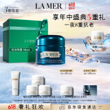 海蓝之谜（LA MER）奇迹晚霜30ml紧致抗老面霜护肤品套装化妆品礼盒520情人节礼物女