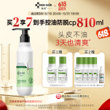 域发洗发水白柳皮款冬去油控油蓬松平衡洗发露头痒去屑掉发院线品牌 白柳皮控油平衡300ml