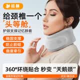 桂枫办公室颈托护颈椎脖套防低头族护脖子前倾支撑颈部颈椎透气M码
