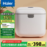 海尔（Haier）消毒柜干衣机内衣消毒机烘干机内裤消毒杀菌机紫外线消毒器U202