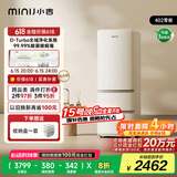 小吉（MINIJ）[国家补贴20%]402L双变频风冷无霜一级能效三门客厅复古冰箱奶油风干湿分储变温低噪BCD-JY402W