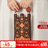 大英博物馆×物兮物敦煌系列藻井纹样针织提手手机包父亲节礼物
