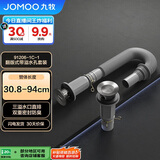 九牧（JOMOO）翻版直排式三溢水口双重密封防臭下水套装91206-1C-1