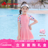 佑游儿童泳衣女中大童女孩游泳衣训练连体速干泳装32625粉色短袖 L