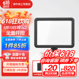 神牛（Godox） LED补光灯P120C摄影灯单反摄像机相机摄像灯影视拍照婚庆常亮灯光 P120C标配【4000毫安电池+充电器】 双色温