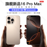 魅紫i16promax全新超薄大屏一键AI智能手机512GB旗舰游戏电竞长续航备用学生价老年人便宜百元 金128G