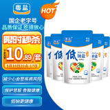 粤盐 低钠盐250g*5袋 【加碘】老人食用盐 钾盐减钠不减咸 调料调味品