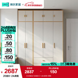林氏家居成品衣柜卧室小户型收纳柜储物柜实木脚衣橱国家补贴橱柜JC18D 【E0级五门A组合】1.8m衣柜+顶柜