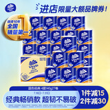 维达（Vinda）有芯卷纸 蓝色经典4层140克*27卷 厚韧耐用 卫生纸卷筒纸纸巾整箱