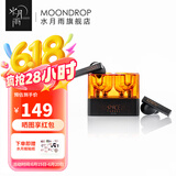 水月雨太空漫游 真无线蓝牙耳机5.3主动降噪TWS音乐HIFI运动游戏耳塞 太空漫游【黑色】