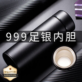 ENO高档保温杯男女士999足银杯子茶水分离泡茶杯水杯定制商务办公杯 陨石黑  私享礼盒装 证书随货 430ml