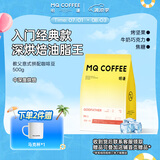 明谦咖啡豆教父中深烘焙500g意式精品美式黑咖啡拼配咖啡豆