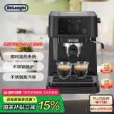 德龙（Delonghi）【国家补贴】咖啡机 半自动咖啡机 小型家用15Bar泵压意式浓缩美式 独立温控手动打奶泡 EC235.BK