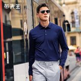 布先生男装新款秋装丝光棉长袖t恤男士商务休闲上衣T恤衫BT3769 夜色蓝 L (175)