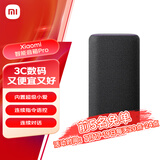 小米（MI）Xiaomi智能音箱Pro 超级小爱智能音箱 小米15Ultra&SU7Ultra发布会音箱 AI大模型问答 蓝牙音箱