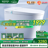 XOTOTO官方智能马桶一体机双泵轻音冲水电解水杀菌即热式带水箱全自动 CES868BW自动版内置泡泡盾蓝泡泡 200/250/300/350/400/450坑距