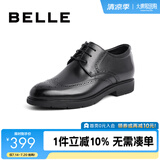 百丽布洛克正装皮鞋男鞋增高大码德比鞋商务皮鞋10822CM8 黑色-布洛克增高款 41 (255mm)