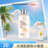 菲诗小铺（THE FACE SHOP） 大米水乳套装补水护肤品保湿干皮滋润改善粗糙肌 [1支]大米保湿乳液