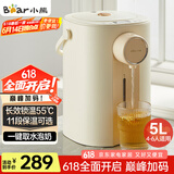 小熊（Bear）暖吨吨 电热水瓶 烧水壶 智能恒温电热水壶 5升大容量防烫除氯多段保温304不锈钢 ZDH-H50E1